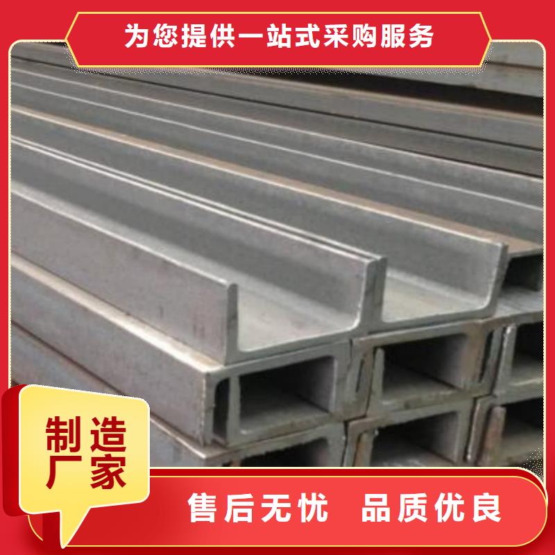 不锈钢角钢价格实在