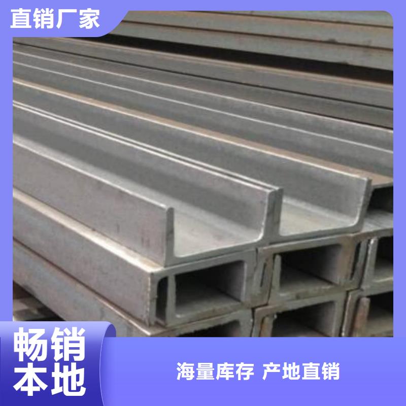 不锈钢角钢品质不将就
