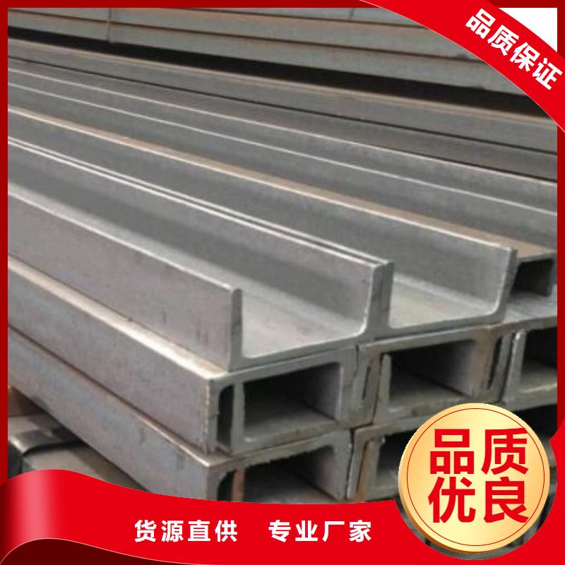 不锈钢角钢现货充足量大优惠