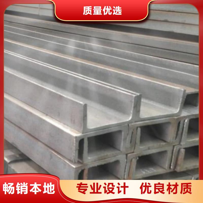  不锈钢角钢质量层层把关
