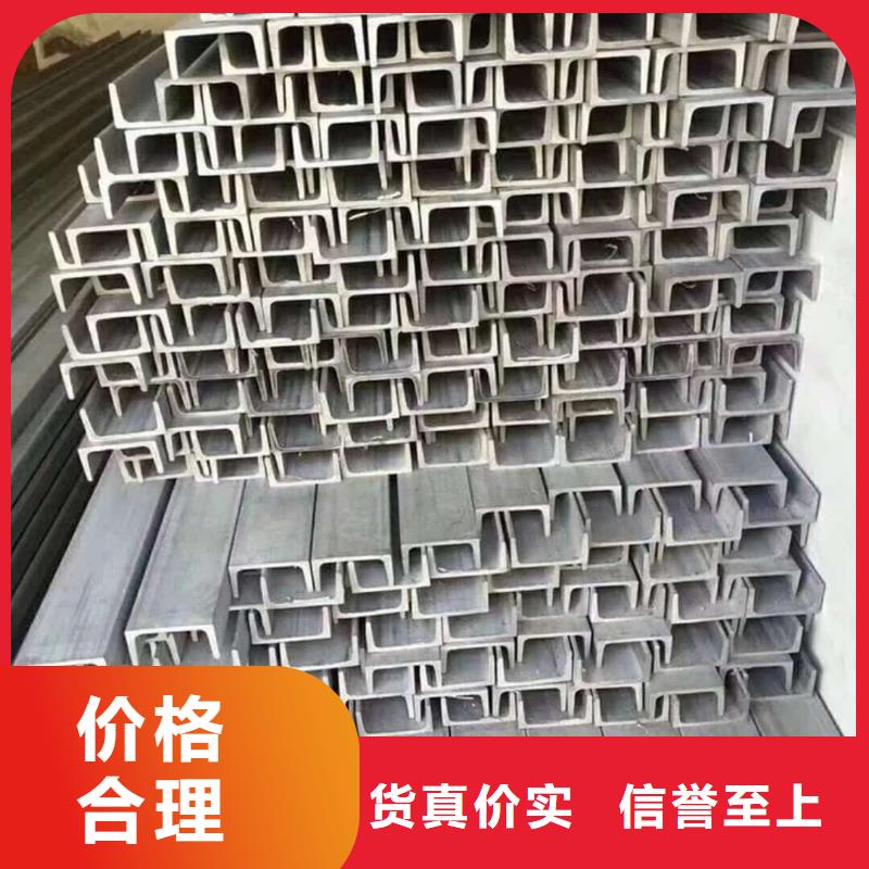 不锈钢角钢质量不佳尽管来找我