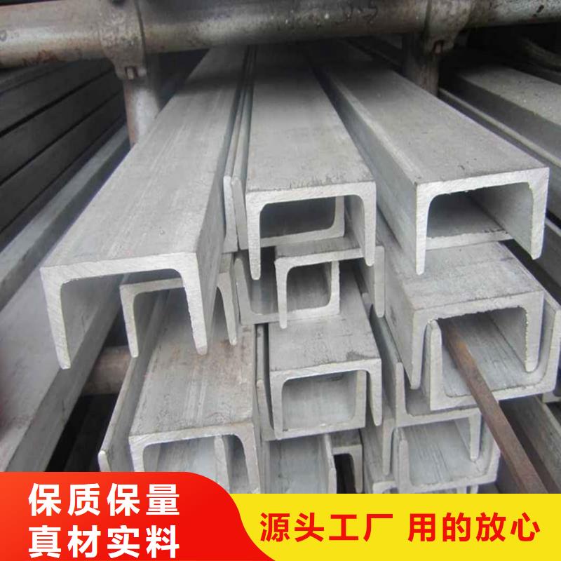 不锈钢角钢质量好