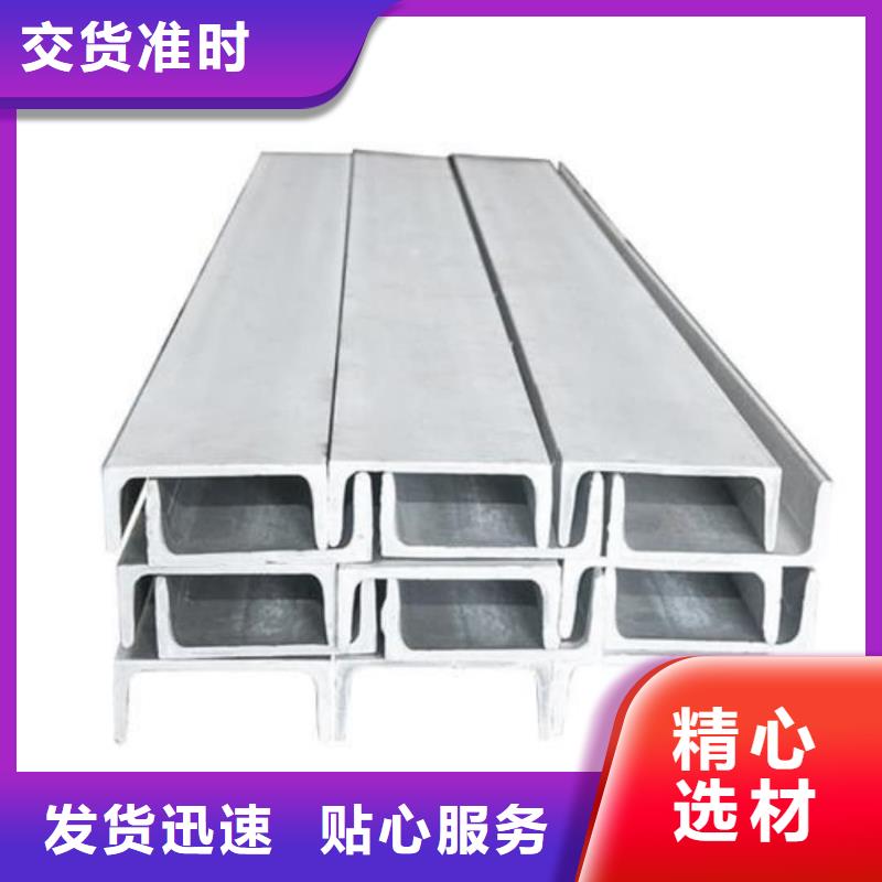 不锈钢角钢主推产品