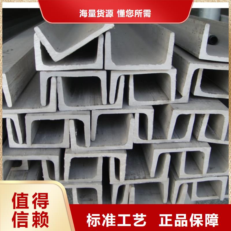  不锈钢角钢品质值得信赖