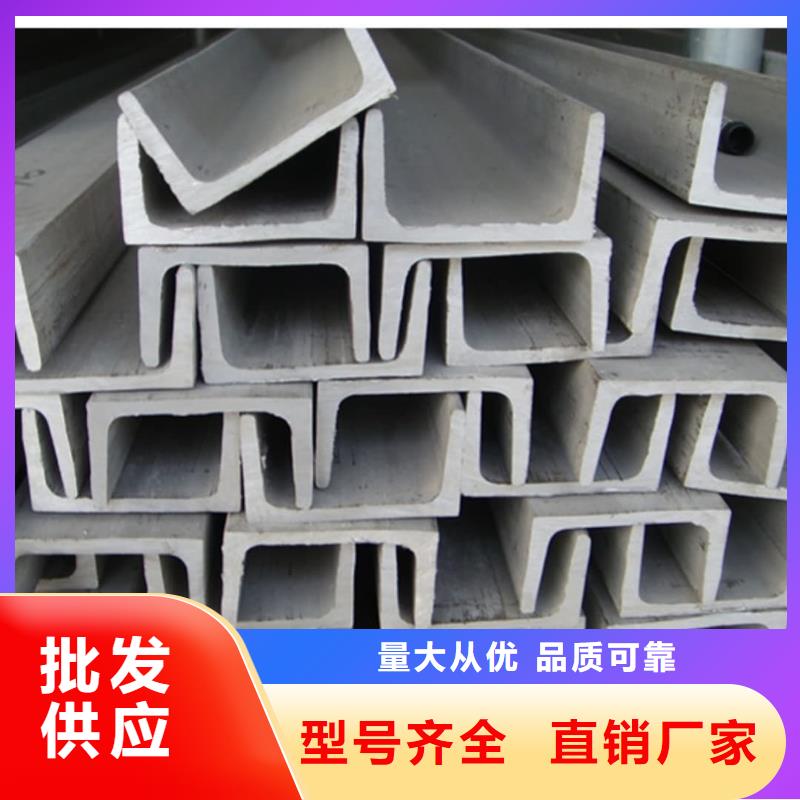 不锈钢角钢原厂制造