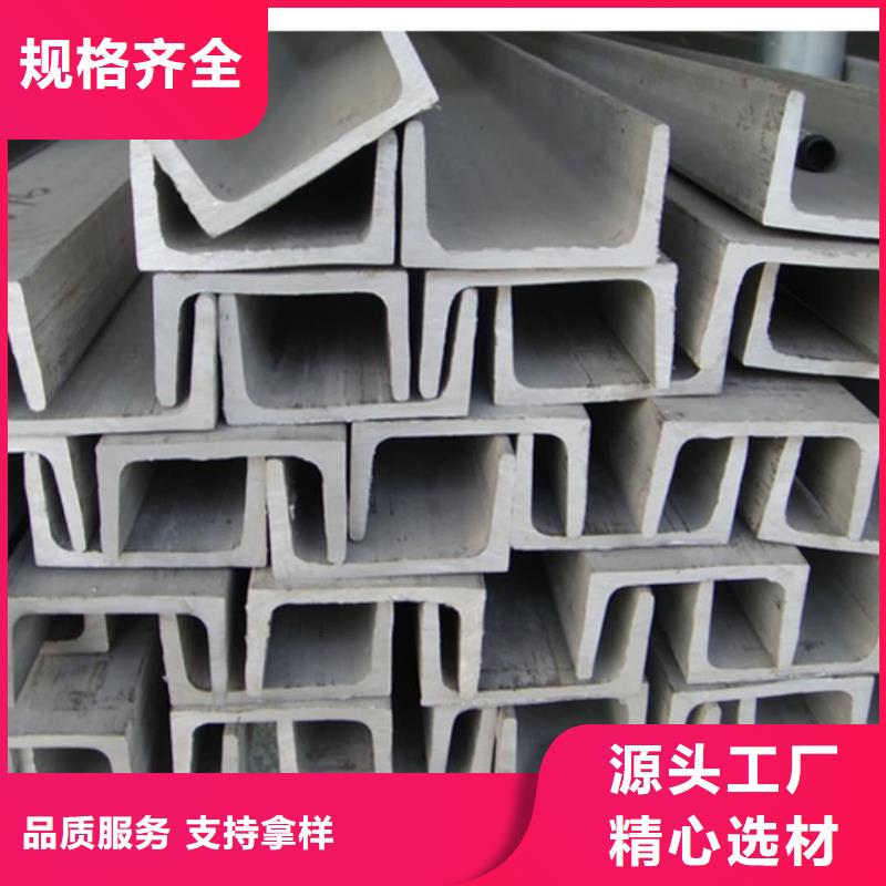 不锈钢角钢可放心采购