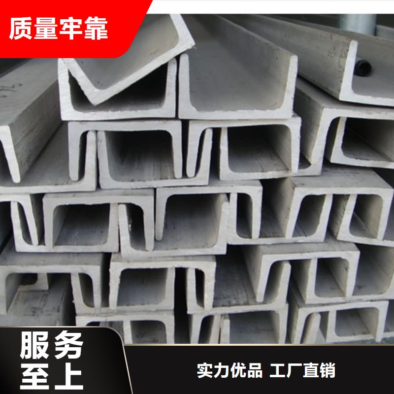 不锈钢角钢质量可靠