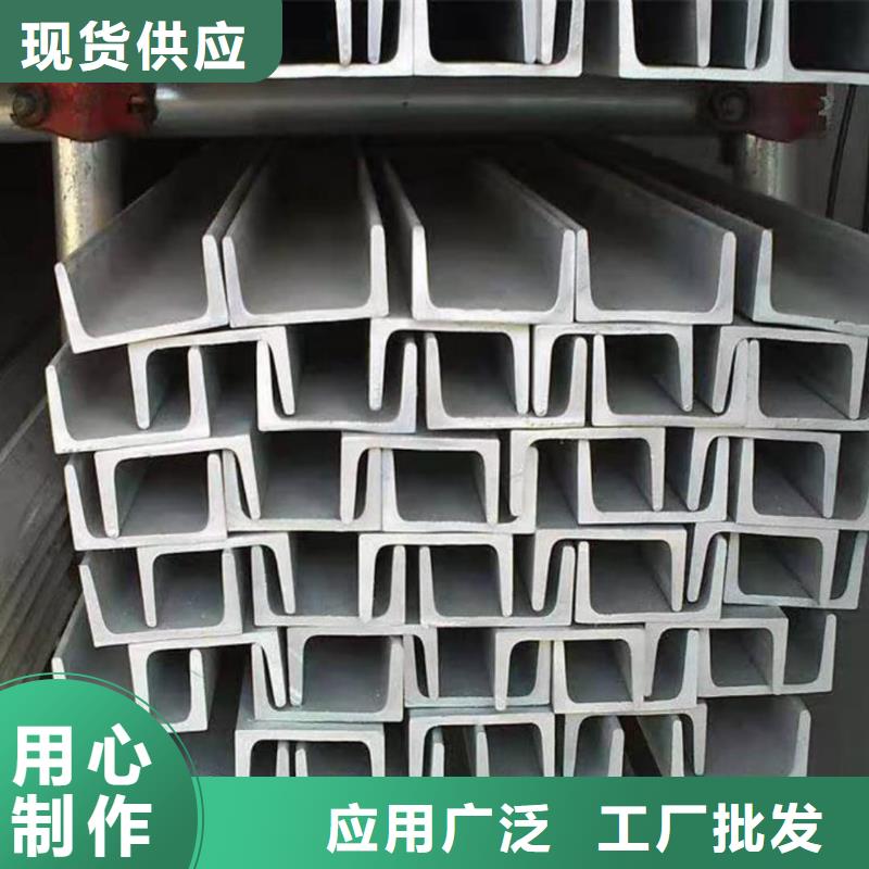 不锈钢角钢N年专注