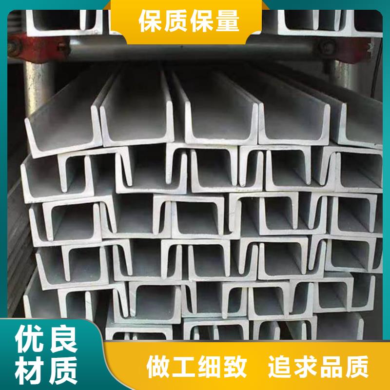  不锈钢角钢为您精心挑选