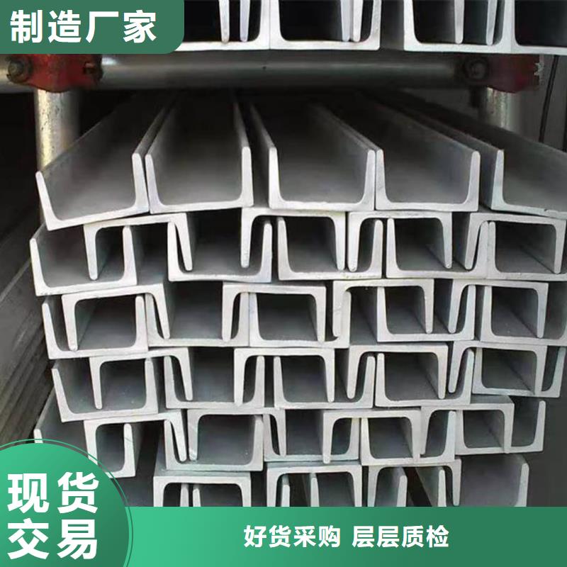 不锈钢角钢实力见证