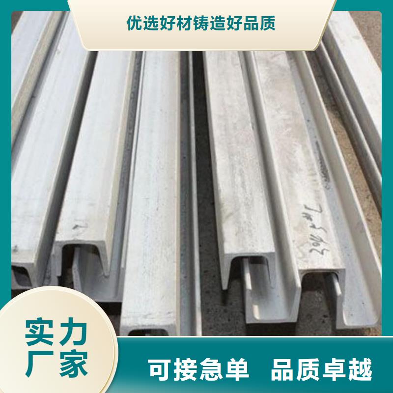 不锈钢角钢现货充足量大优惠