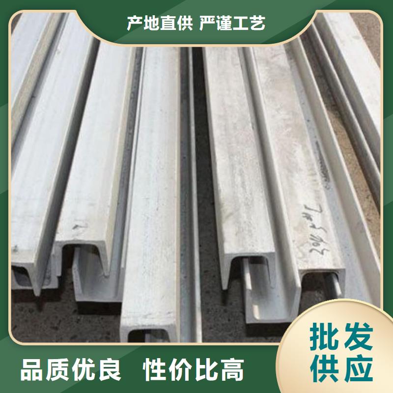 不锈钢角钢可定制有保障