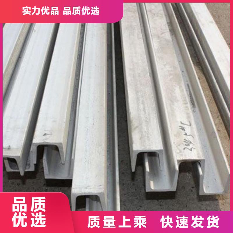 不锈钢角钢选择我们没错