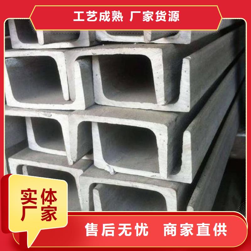 不锈钢角钢好产品好服务
