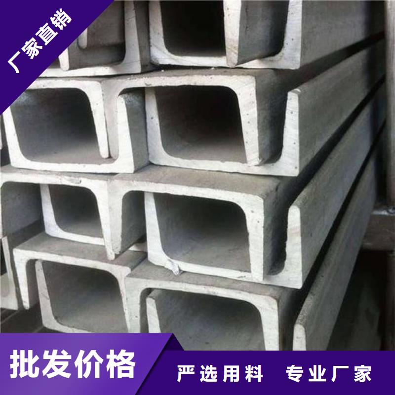  不锈钢角钢按需定制