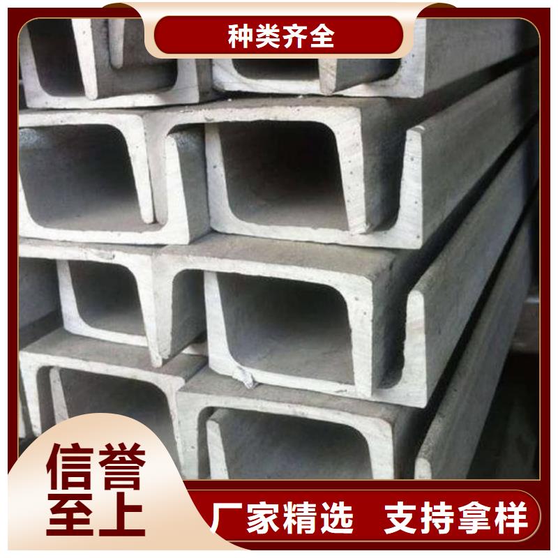 不锈钢角钢每一处都是匠心制作