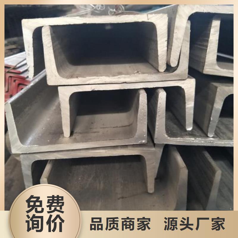 不锈钢角钢,合金钢管按需设计