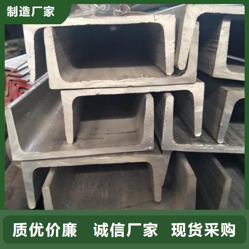 不锈钢角钢质量可靠