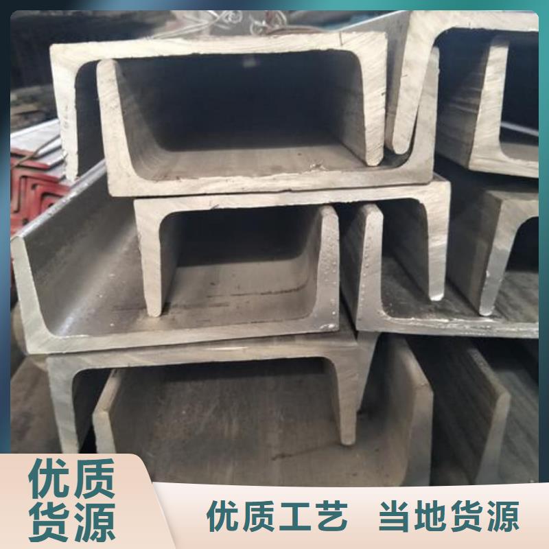 不锈钢角钢货源充足