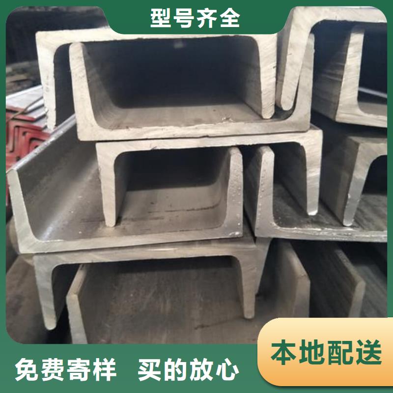  不锈钢角钢源厂定制