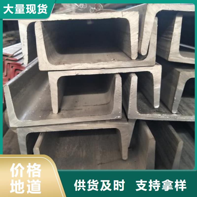  不锈钢角钢追求品质