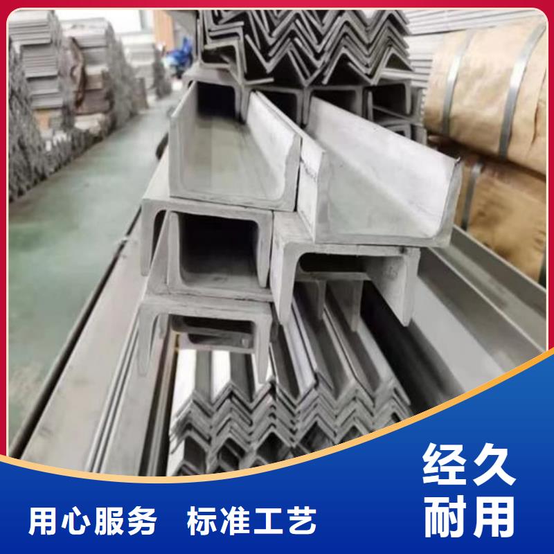  不锈钢角钢工厂价格