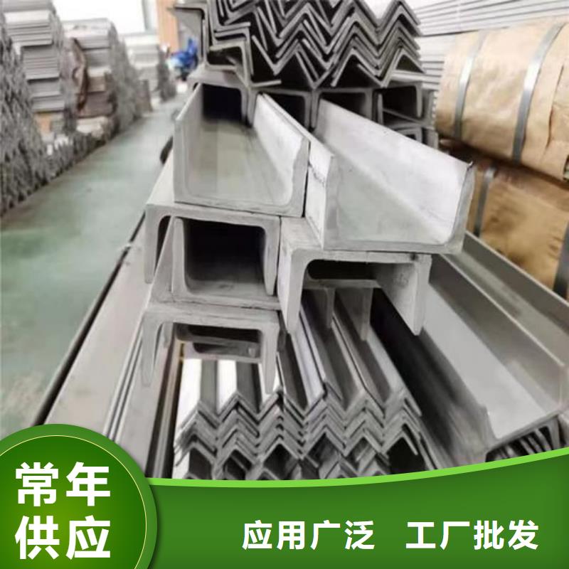 不锈钢角钢厂家自营