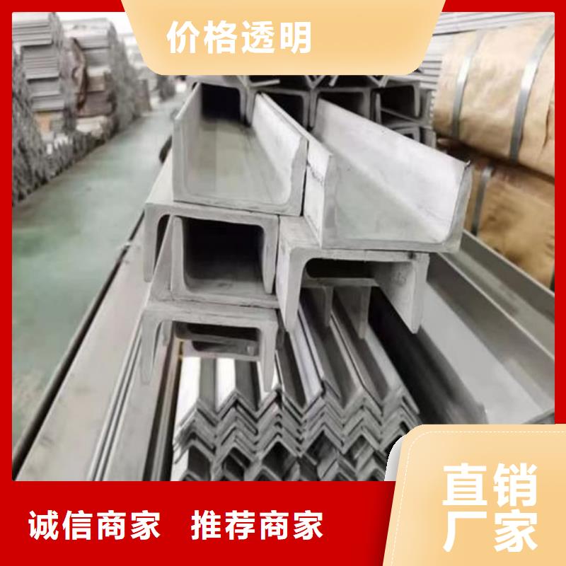 不锈钢角钢高性价比