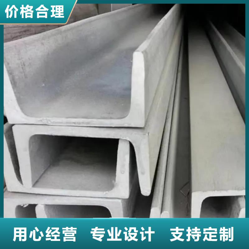  不锈钢角钢追求细节品质