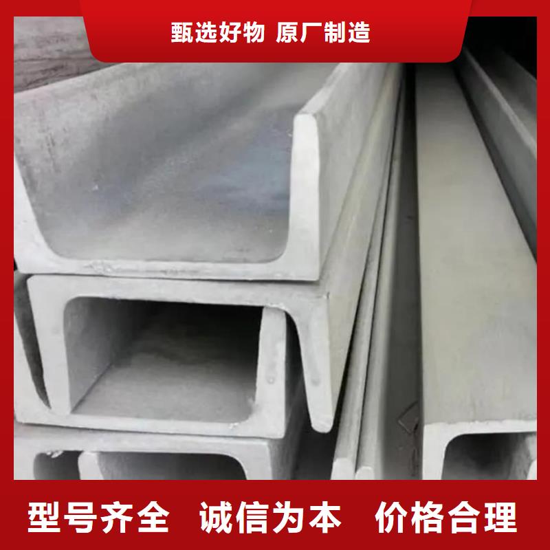 不锈钢角钢精密钢管拥有核心技术优势