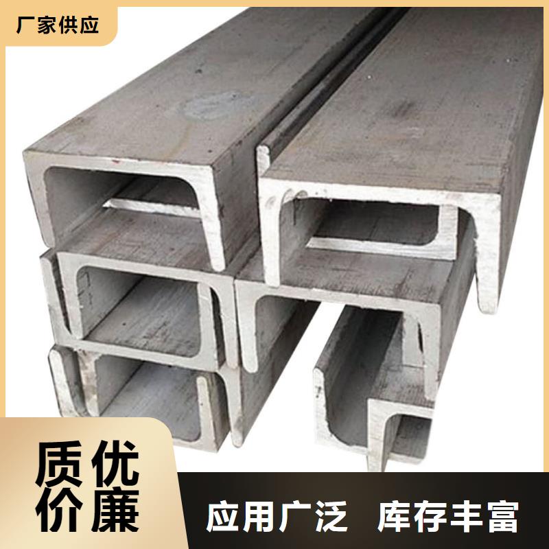 不锈钢角钢厂家规格全