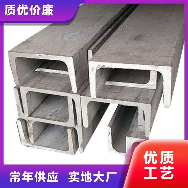  不锈钢角钢工厂价格