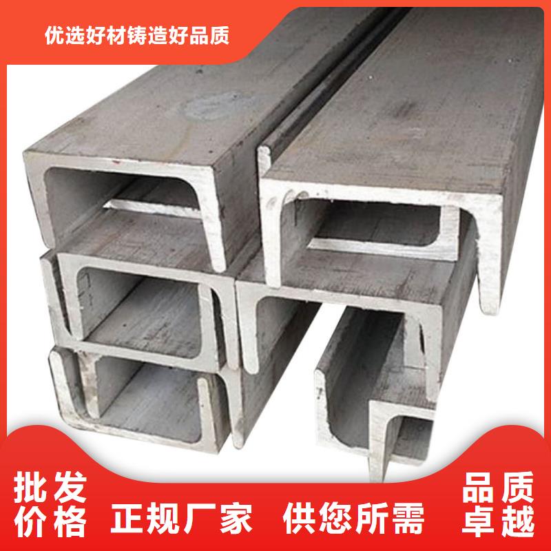 【不锈钢角钢20#精密钢管实力商家供货稳定】