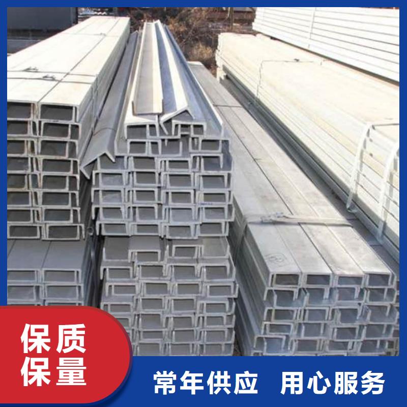 不锈钢角钢质量不佳尽管来找我