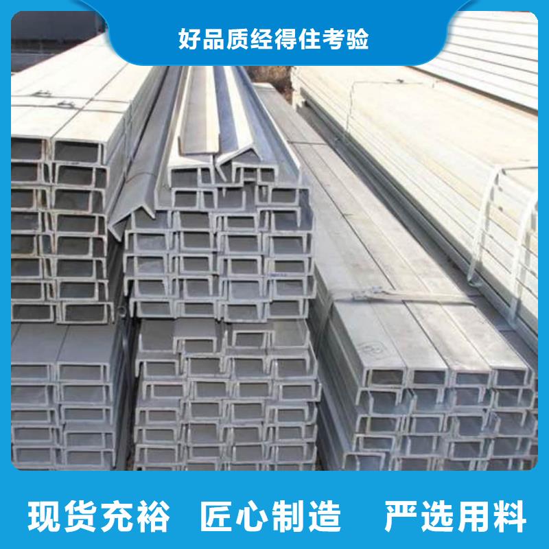 不锈钢角钢厂诚信经营