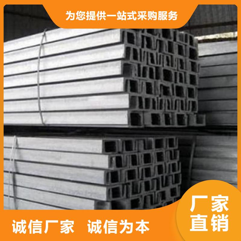 不锈钢角钢产品细节参数