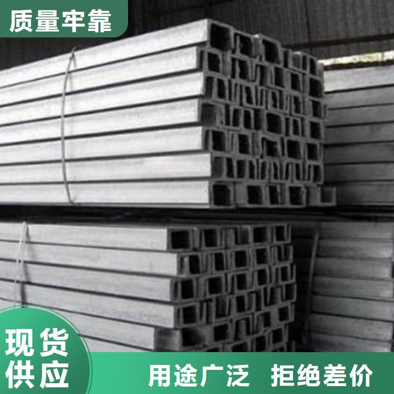 不锈钢角钢追求品质