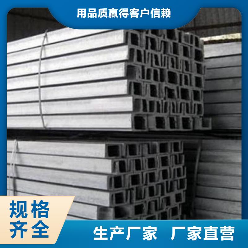 不锈钢角钢高质量高信誉