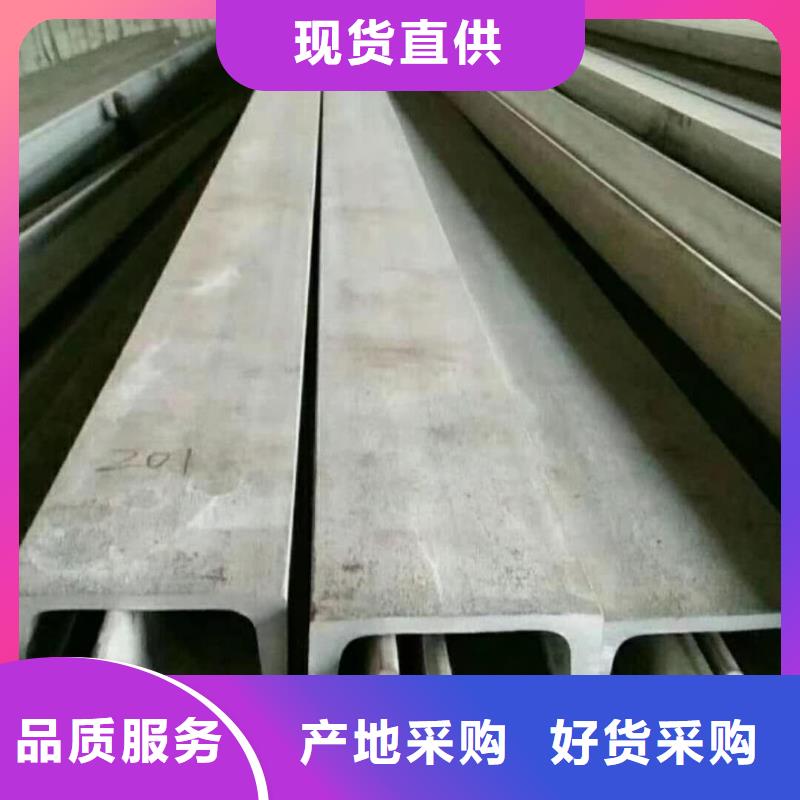 不锈钢角钢保障