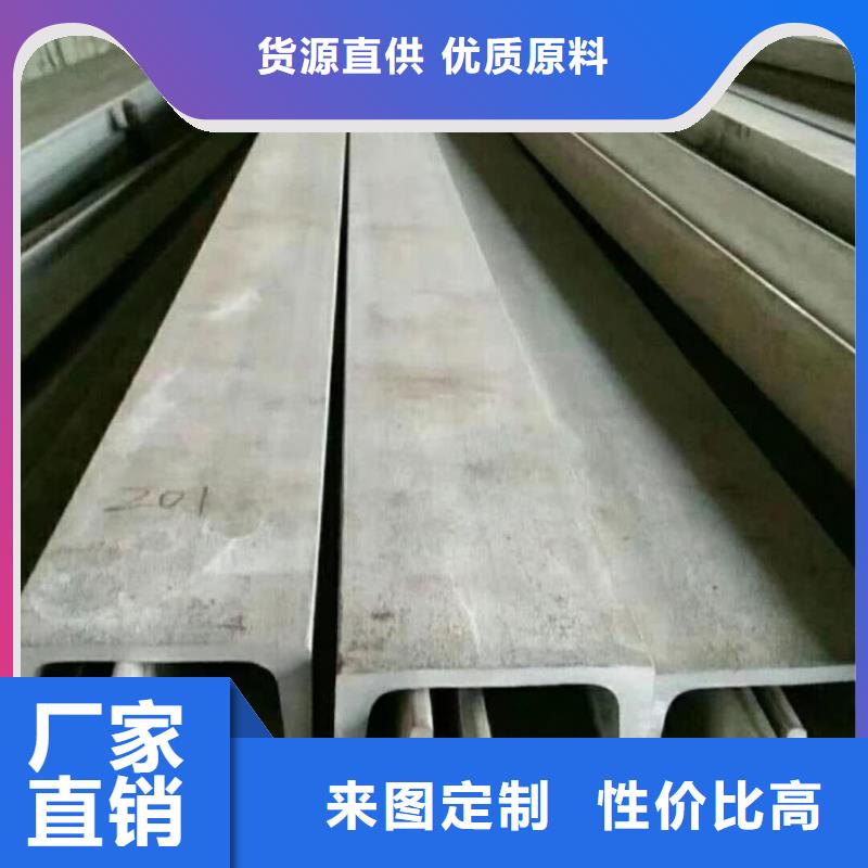 不锈钢角钢性价比高