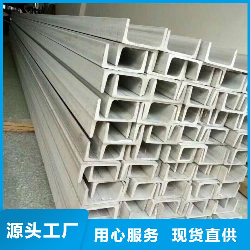  不锈钢角钢优良工艺