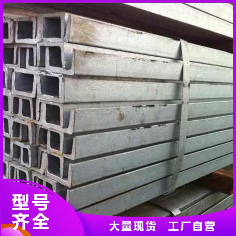 不锈钢角钢保障