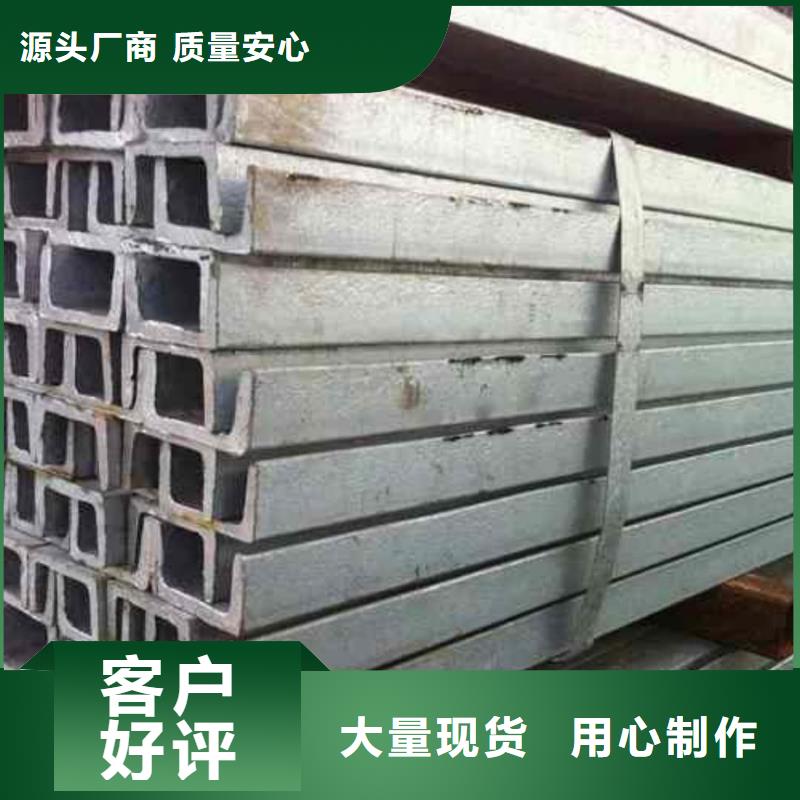 不锈钢角钢产品细节参数