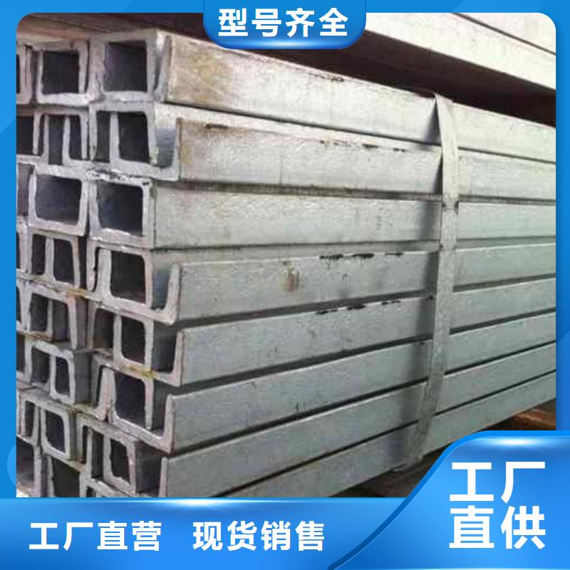 不锈钢角钢多年经验值得信赖