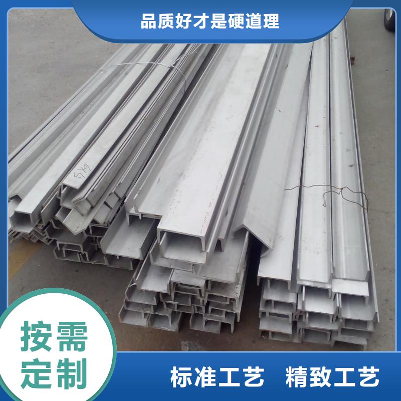  不锈钢角钢品质过硬