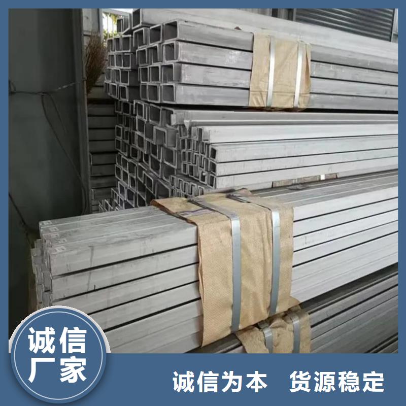不锈钢角钢N年专注