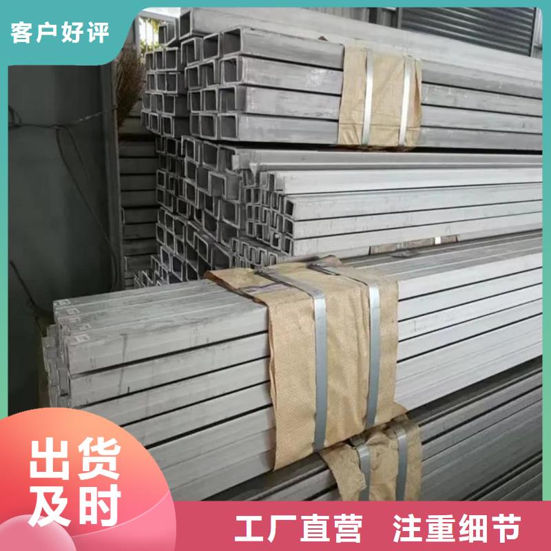 不锈钢角钢实体厂家
