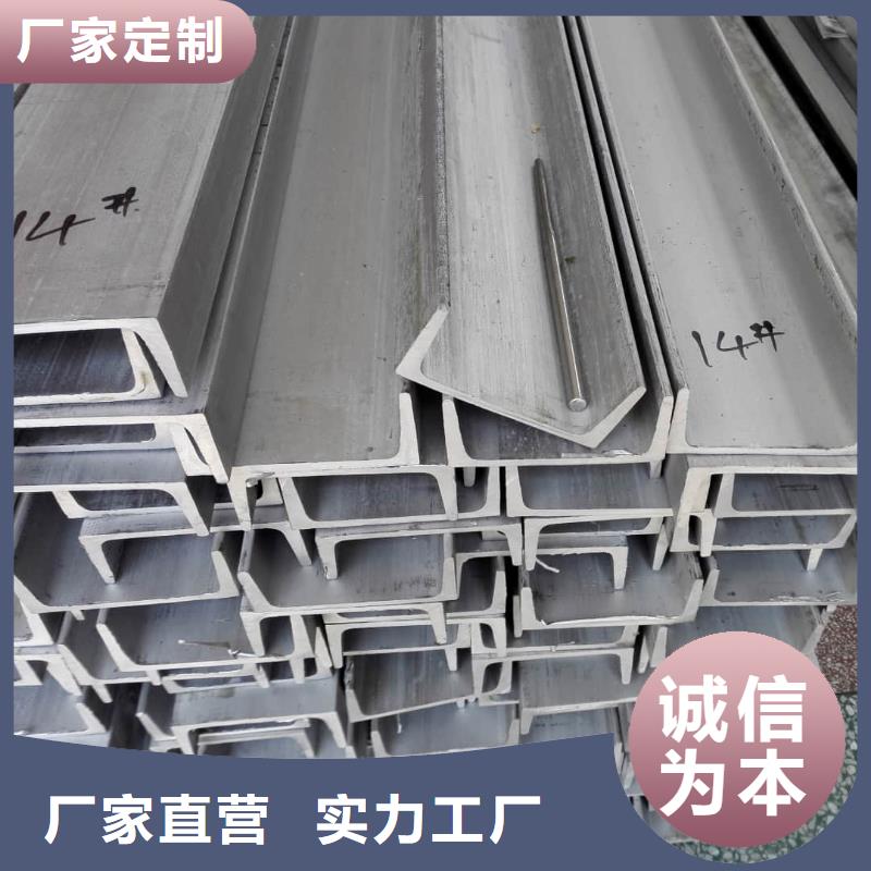 不锈钢角钢质量层层把关