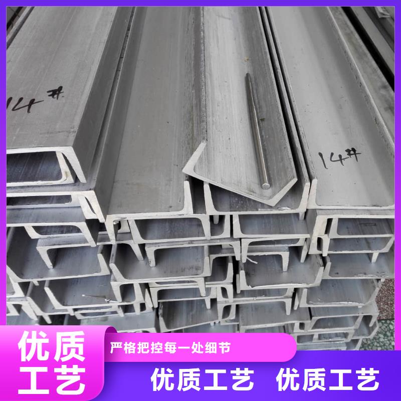  不锈钢角钢质量层层把关