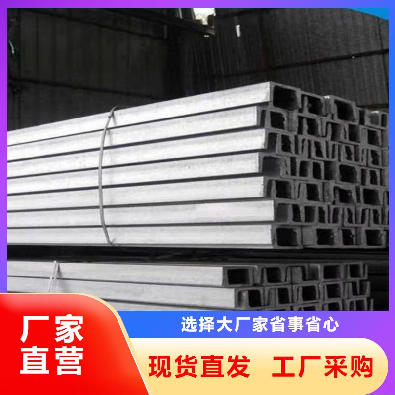 不锈钢角钢品质值得信赖